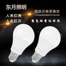 感應球泡7w